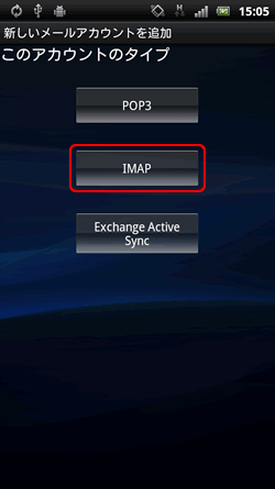 IMAP